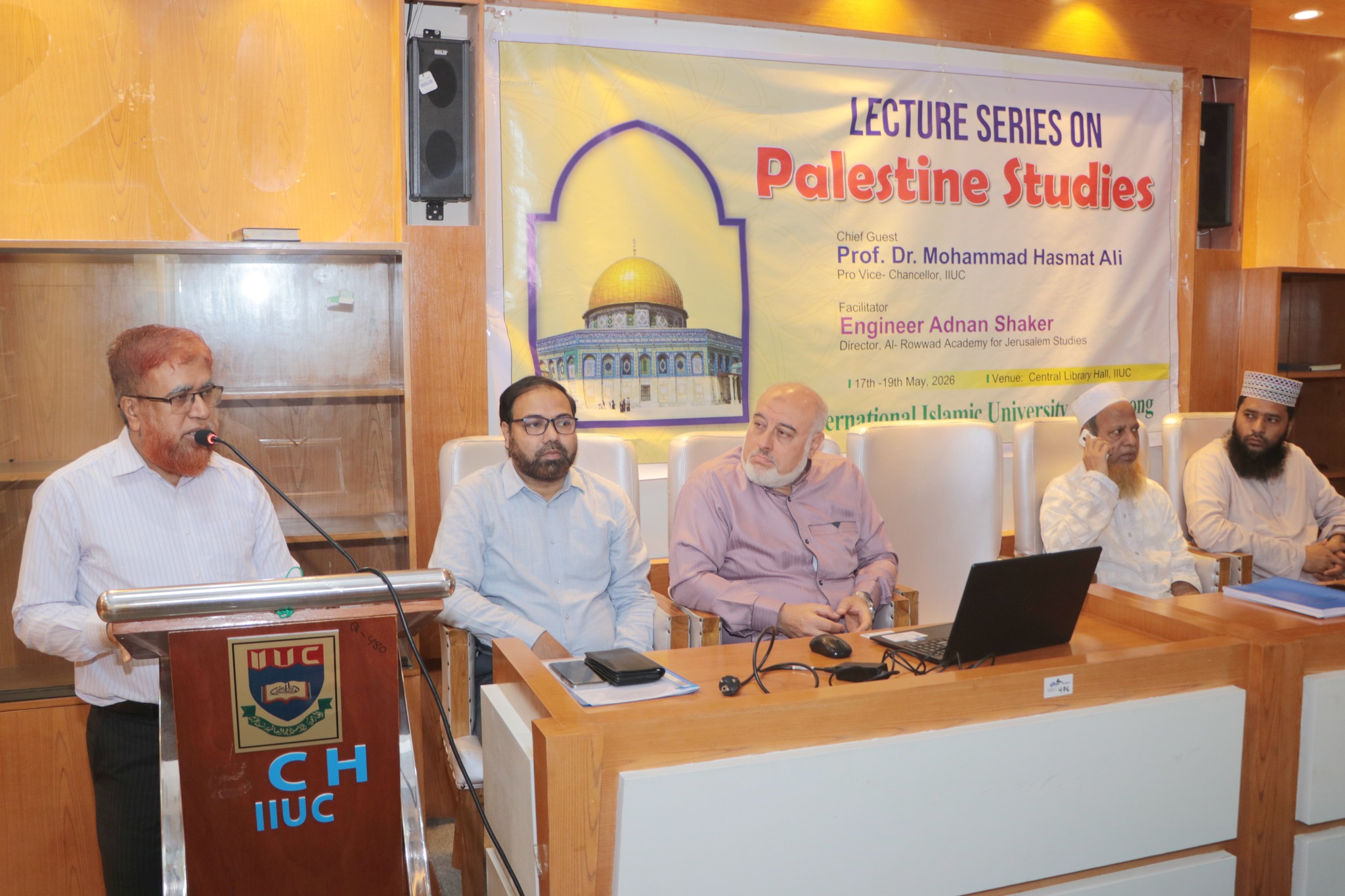 Lecture Series on Palestine Studies Held at IIUC