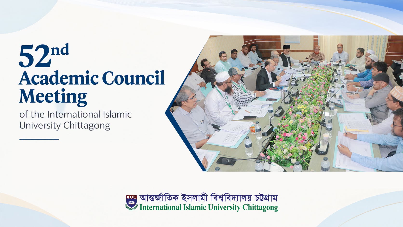 52nd Academic Council Meeting Held at IIUC
