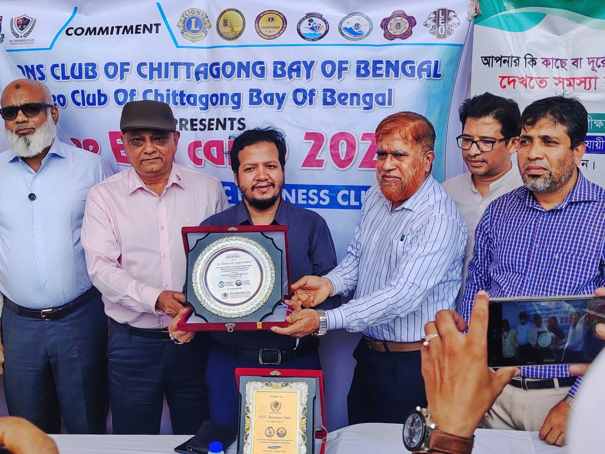 Free Eye Camp Held at IIUC in Collaboration with Lions and Leo Clubs