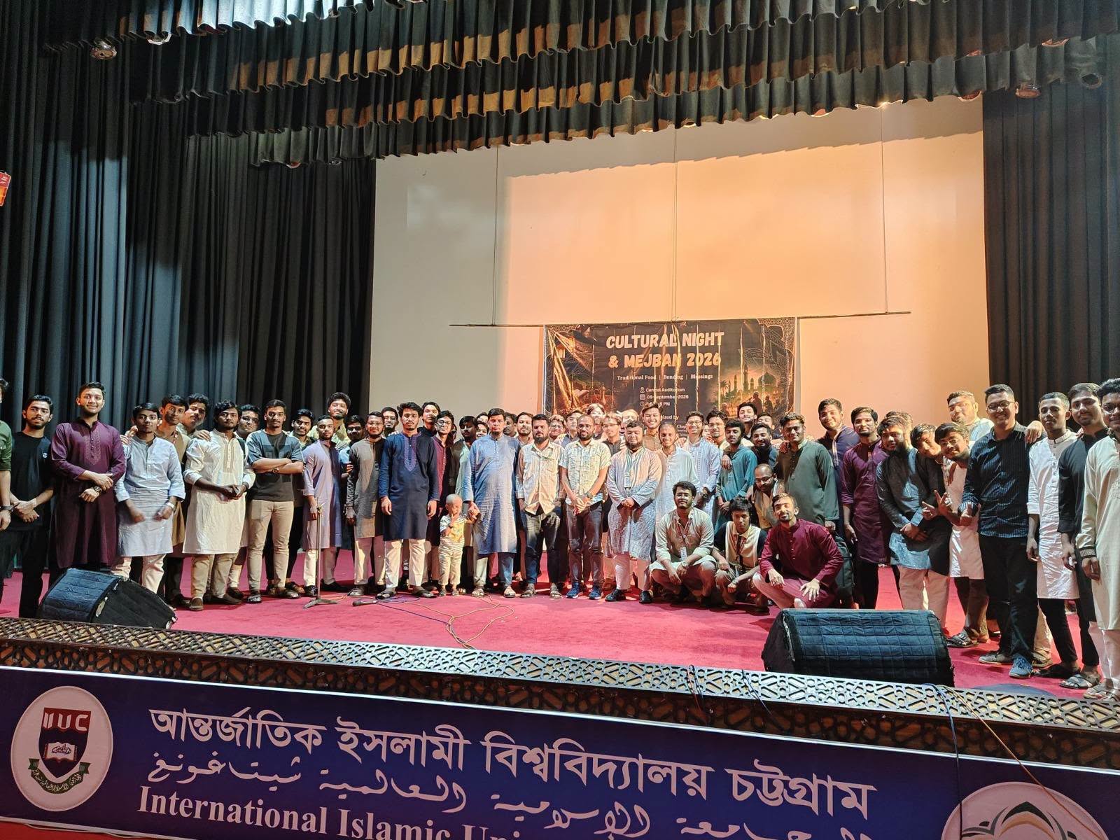 IIUC EEE Club Organizes Farewell Felicitation 2026 and Cultural Night
