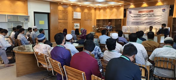 IQAC Concludes 2-Day Training Series for Newly Recruited Faculty at IIUC